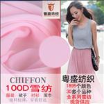 100D雪纺 化纤轻薄服装裙装布料 普通乔其纱 婚纱礼服面料